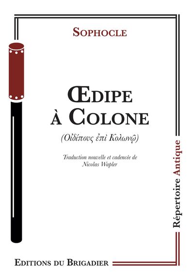 Oedipe à Colone