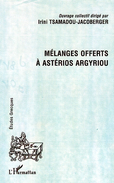 Mélanges offerts à Astérios Argyriou