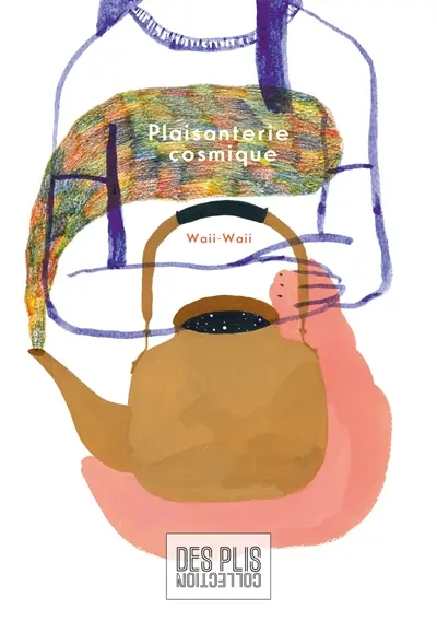 Plaisanterie cosmique