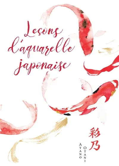 Leçons d'aquarelle japonaise Leçons d'aquarelle japonaise