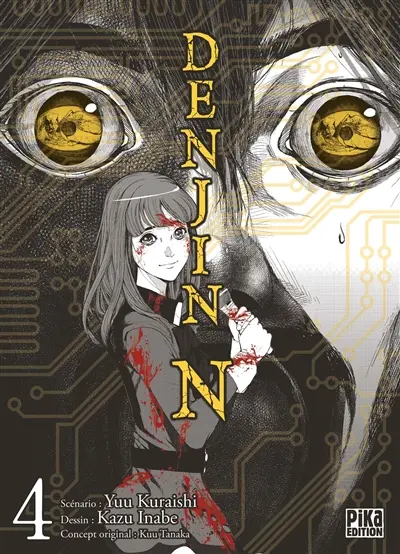 Denjin N. Vol. 4
