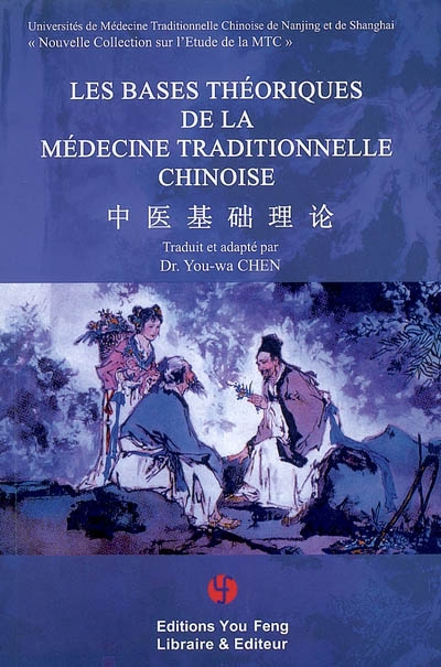 Les bases théoriques de la médecine traditionnelle chinoise
