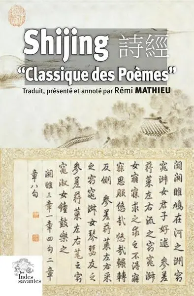 Shijing : Classique des poèmes