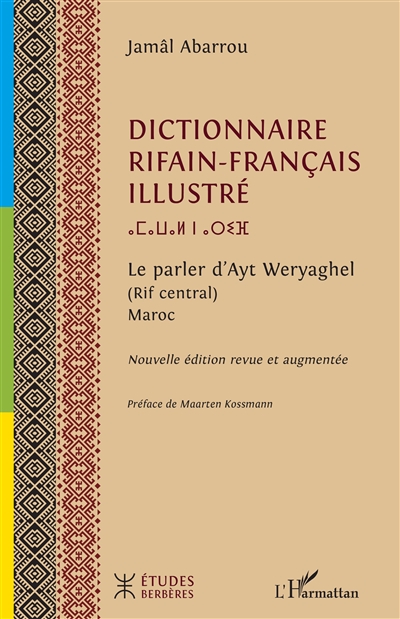 Dictionnaire rifain-français illustré : le parler d'Ayt Weryaghel (Rif central) Maroc