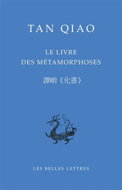 Le livre des métamorphoses : le Huashu Le livre des métamorphoses : le Huashu