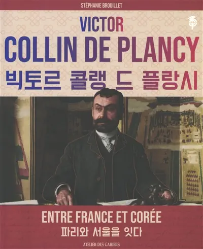 Victor Collin de Plancy : entre France et Corée