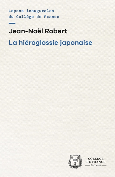 La hiéroglossie japonaise