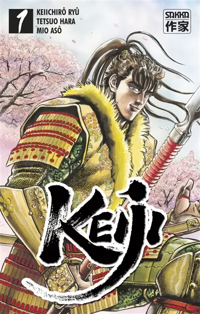 Keiji. Vol. 1