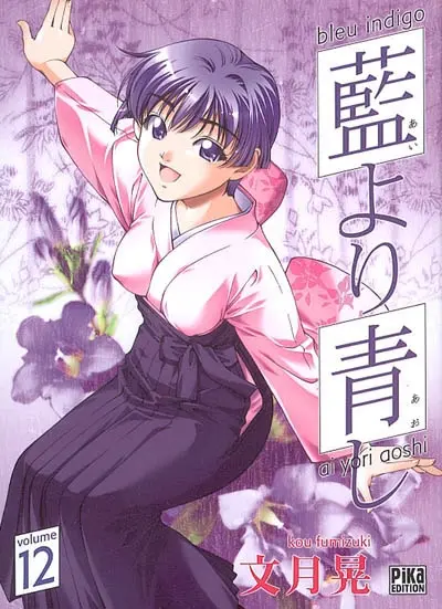 Bleu indigo : ai yori aoshi. Vol. 12