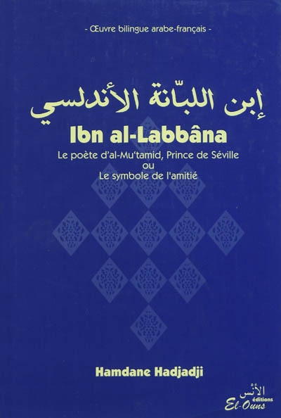 Ibn al-Labbâna : le poète d'al-Mu'tamid, prince de Séville ou le symbole de l'amitié