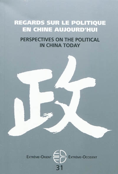 extrême-orient, extrême-occident, n° 31. regards sur le politique en chine aujourd'hui. perspectives on the political in china today
