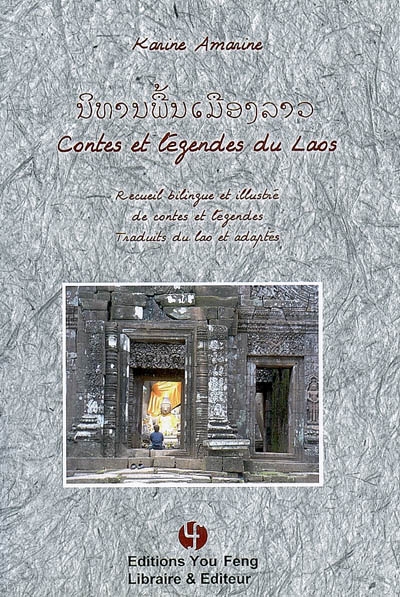 Contes et légendes du Laos : recueil bilingue