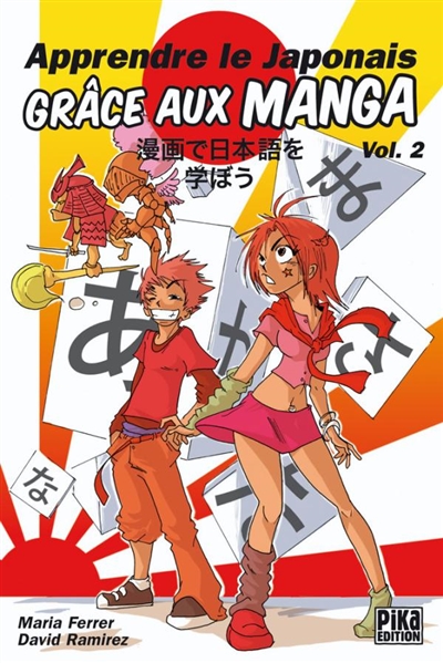 Apprendre le japonais grâce aux mangas. Vol. 2