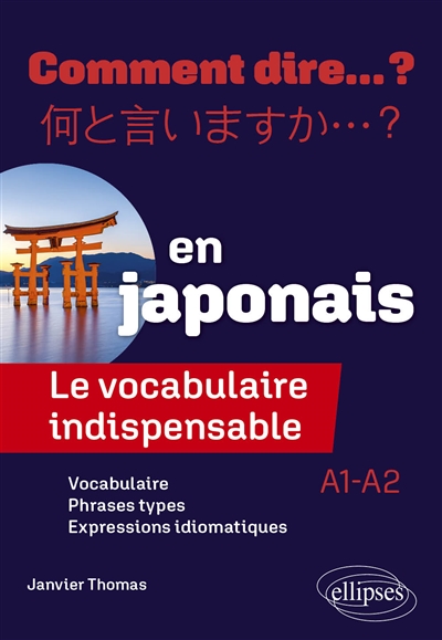 Mon premier vocabulaire japonais : A1-A2