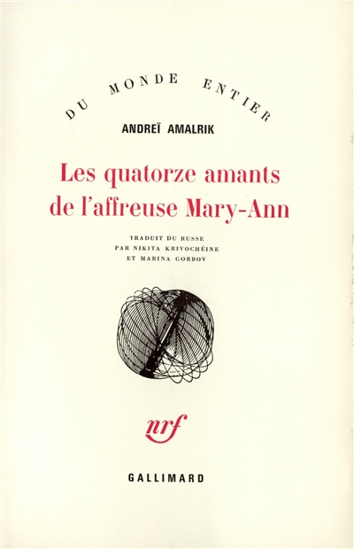 Les quatorze amants de l'affreuse Mary-Ann
