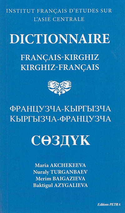 Dictionnaire français-kirghiz et kirghiz-français