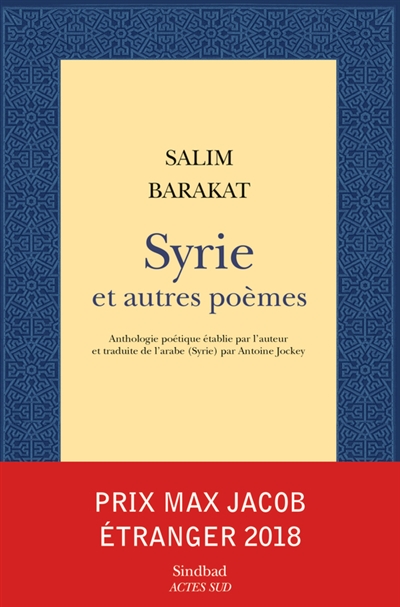 Syrie et autres poèmes : anthologie poétique