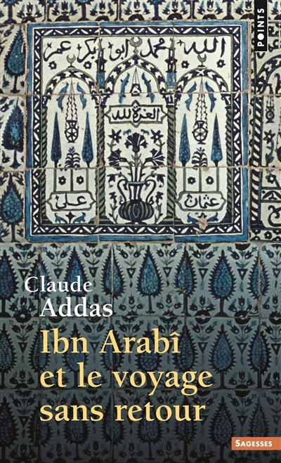 Ibn Arabî et le voyage sans retour