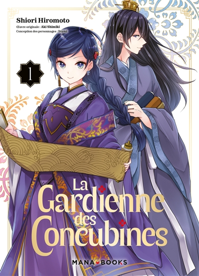 La gardienne des concubines. Vol. 1