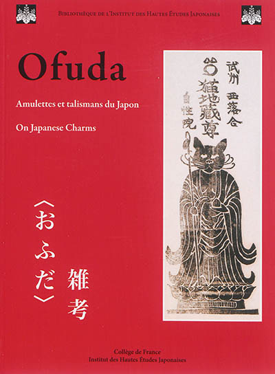 Ofuda : amulettes et talismans du Japon : actes du Colloque international Ofuda, images pieuses du Japon, Fondation Hugot, 1-2 mars 2012. Ofuda : on Japanese charms