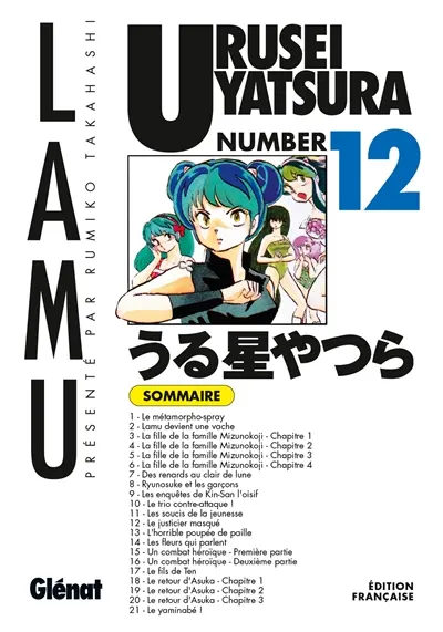 Urusei Yatsura. Vol. 12