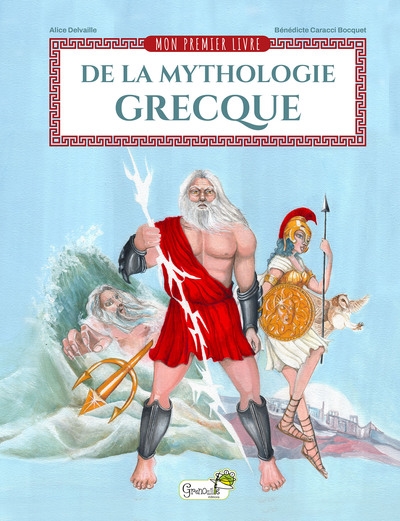 mon premier livre de la mythologie grecque