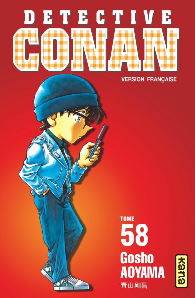 Détective Conan. Vol. 58