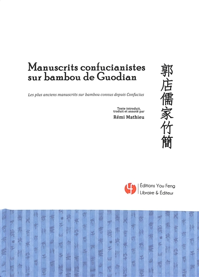 Manuscrits confucianistes...