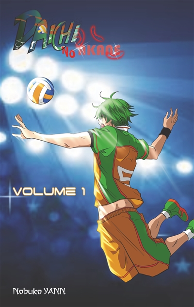 Daichi No Akane : Tome 1