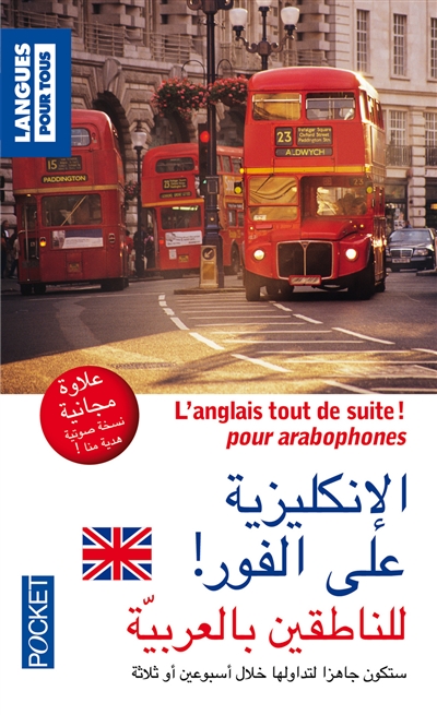 L'anglais tout de suite pour arabophones