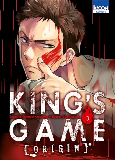 King's game origin. Vol. 3