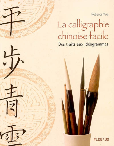La calligraphie chinoise facile : des traits aux idéogrammes