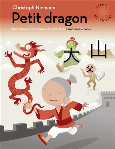 Petit dragon : une histoire d'aventures, d'amitié et de caractères chinois