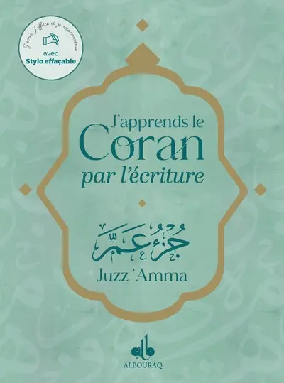 J'apprends le Coran par l'écriture : Juzz'Amma