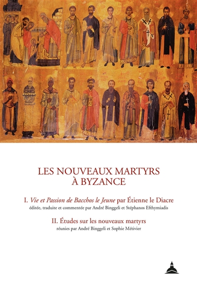 Les nouveaux martyrs à Byzance