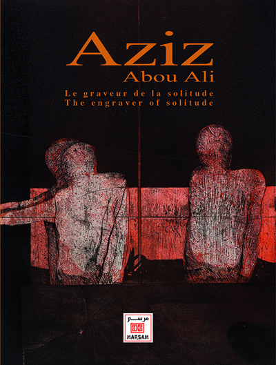 Aziz Abou Ali : le graveur de la solitude. Aziz Abou Ali : the engraver of solitude