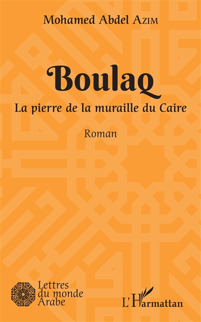 Boulaq : la pierre de la muraille du Caire