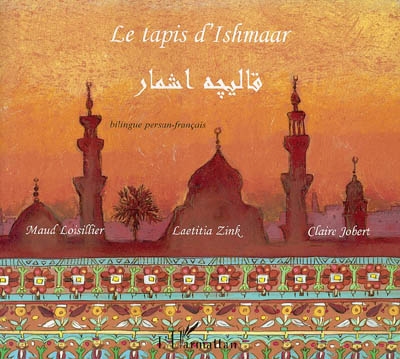 Le tapis d'Ishmaar : bilingue persan-français
