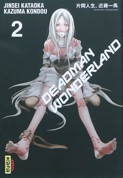 Deadman Wonderland. Vol. 2