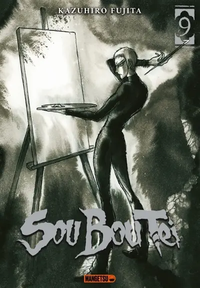 Sou Bou Tei. Vol. 9
