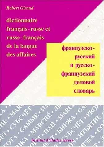Dictionnaire français-russe et russe-français de la langue des affaires