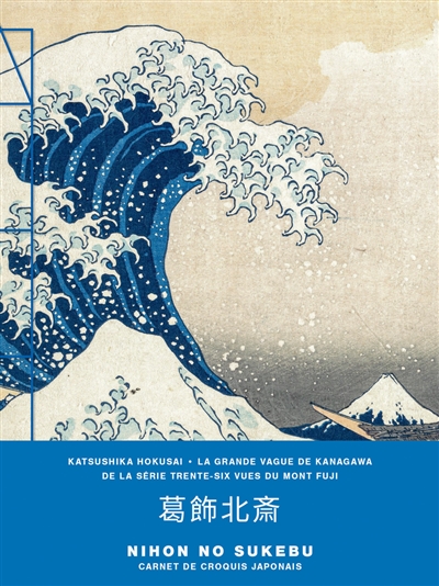 Carnet 4 de croquis japonais