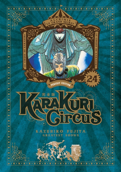 Karakuri circus. Vol. 24