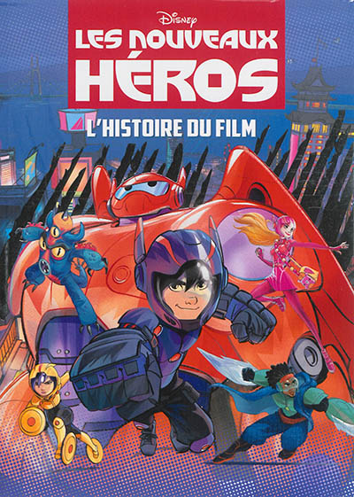 Les nouveaux héros : l'histoire du film