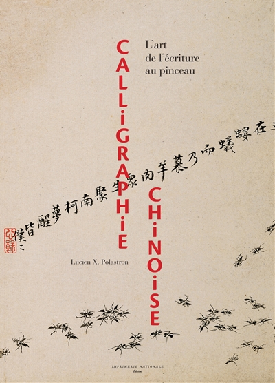 Calligraphie chinoise : l'art de l'écriture au pinceau