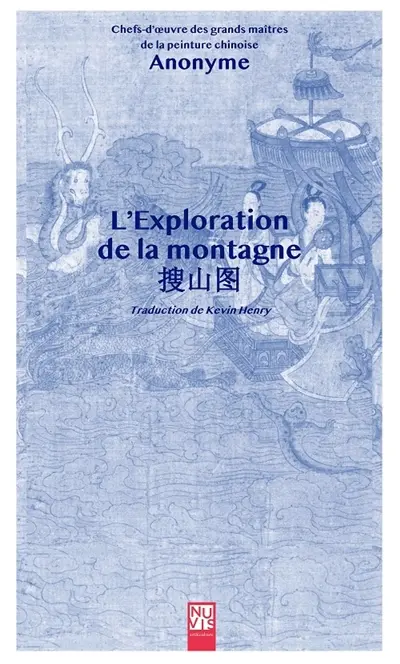 L'exploration de la montagne : anonyme