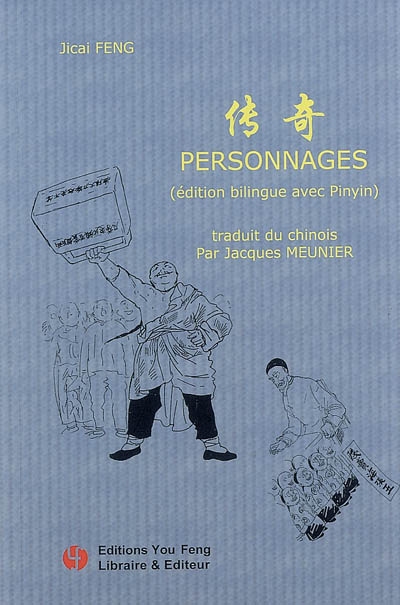 Personnages