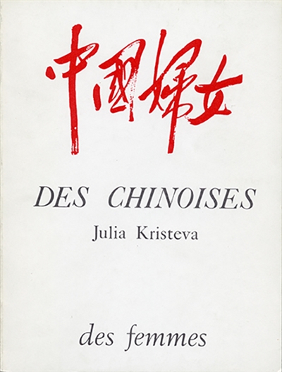 Des Chinoises
