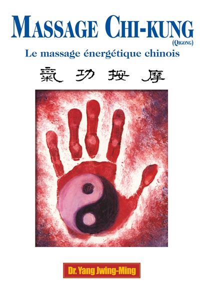 Massage chi-kung (qi gong) : le massage énergétique chinois