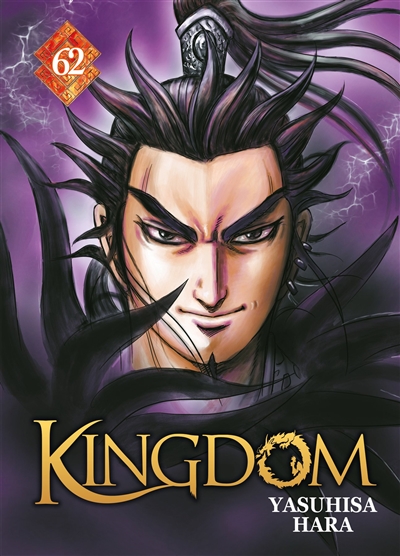 Kingdom. Vol. 62